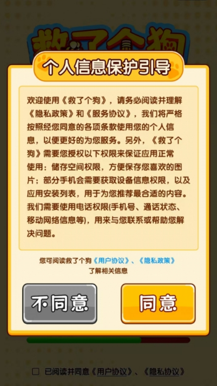 ���˸����ٷ�����v1.0.1 ��׿��