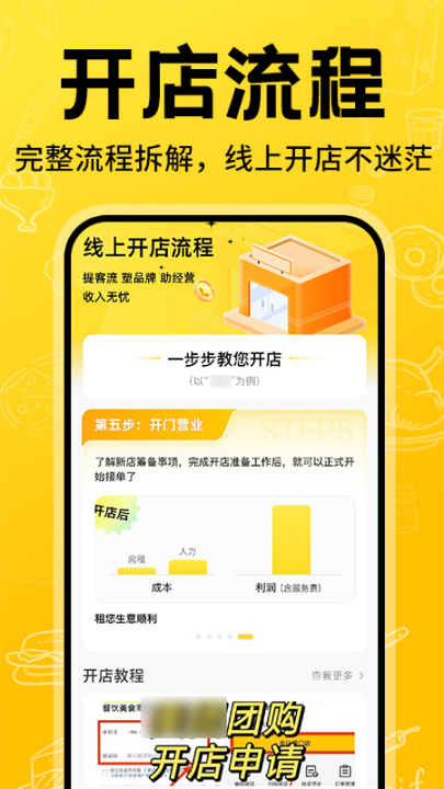 �������걦appv1.1.1 ���°�