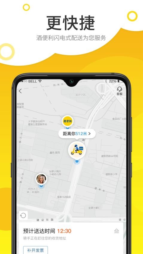 �Ʊ���app�ٷ������°汾v3.12.18 �ֻ���