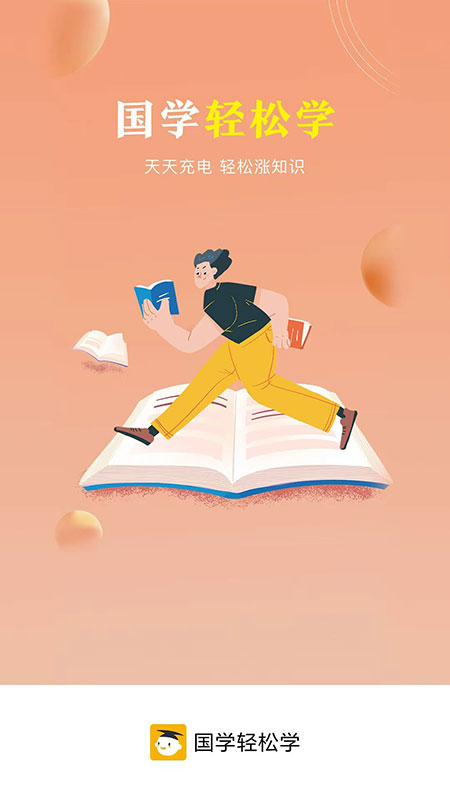 ��ѧ����ѧapp�ٷ��������v4.4.0 ��׿��