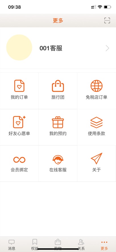 ���ϻ�ԱAPP����v1.2.19 ���°�