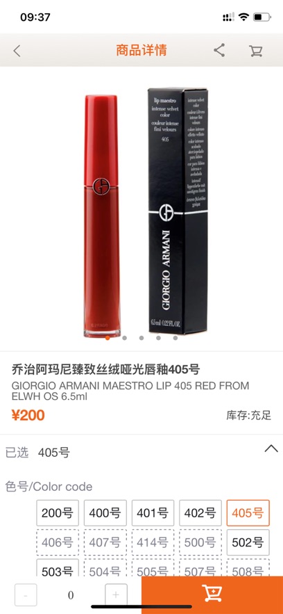 ���ϻ�ԱAPP����v1.2.19 ���°�