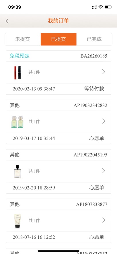 ���ϻ�ԱAPP����v1.2.19 ���°�