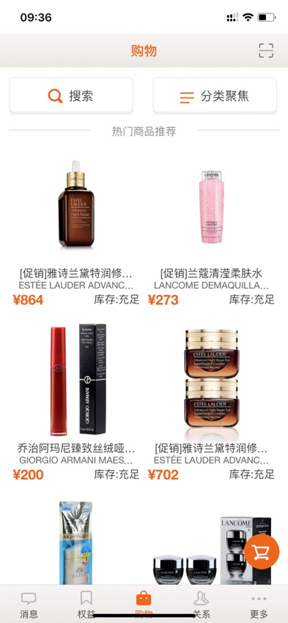 ���ϻ�ԱAPP����v1.2.19 ���°�