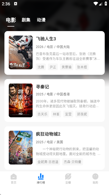 ������ٷ���v4.0.1 ��׿��