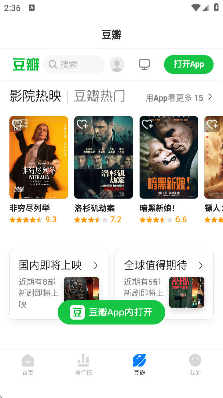 ������ٷ���v4.0.1 ��׿��