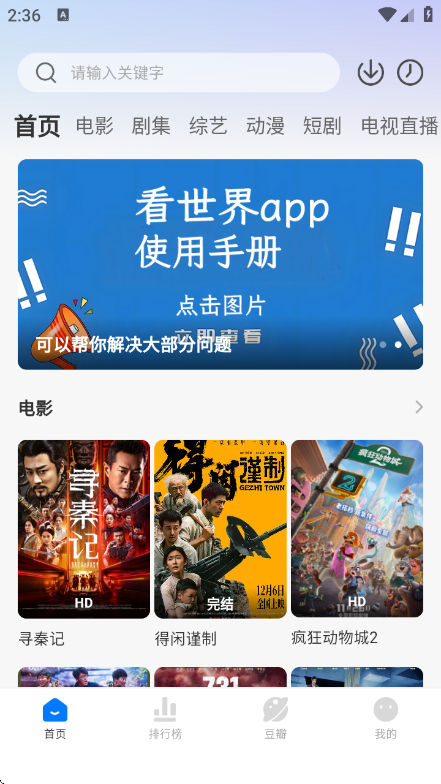 ������ٷ���v4.0.1 ��׿��