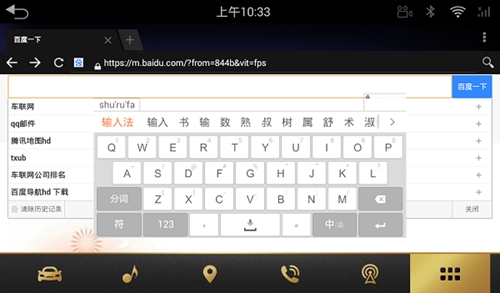 �ѹ����뷨vivo���ذ�����(�ѹ����뷨���ư�)v11.41.14023.2509110949 ��׿��