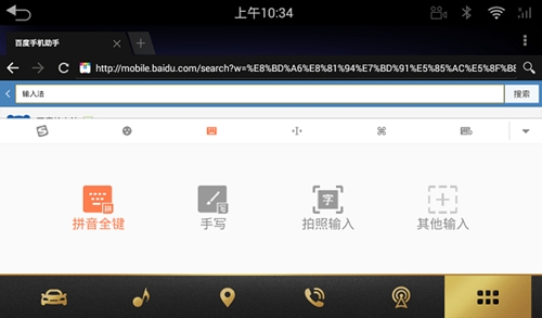 �ѹ����뷨vivo���ذ�����(�ѹ����뷨���ư�)v11.41.14023.2509110949 ��׿��