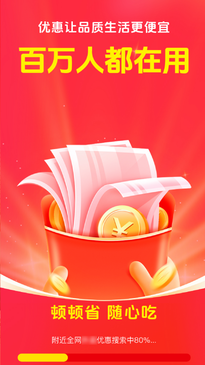 ���������Ż�appv1.3.0 ���°�