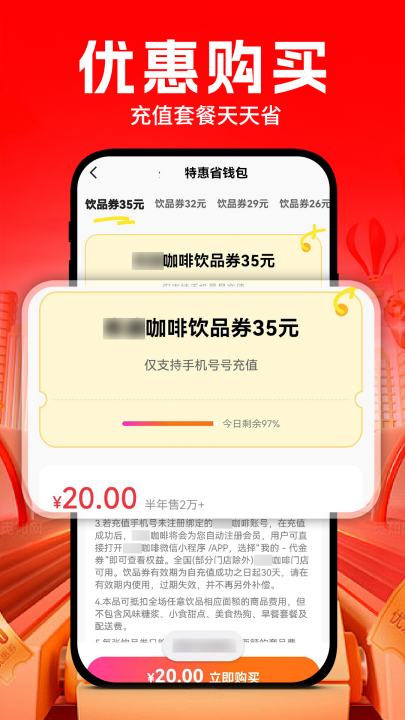 ���������Ż�appv1.3.0 ���°�