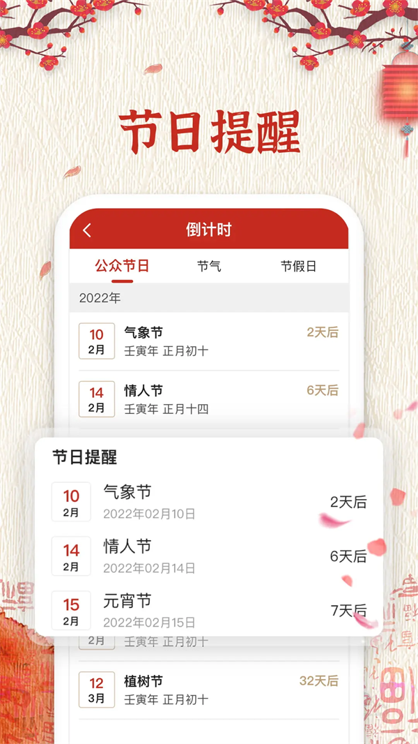 ������������°�v6.2.3 ��׿��