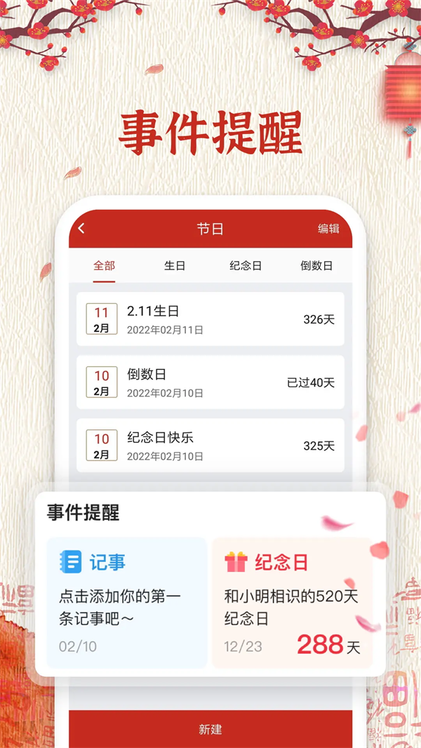 ������������°�v6.2.3 ��׿��