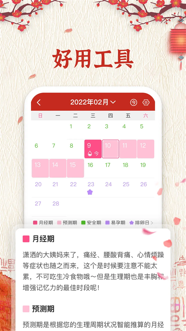 ������������°�v6.2.3 ��׿��