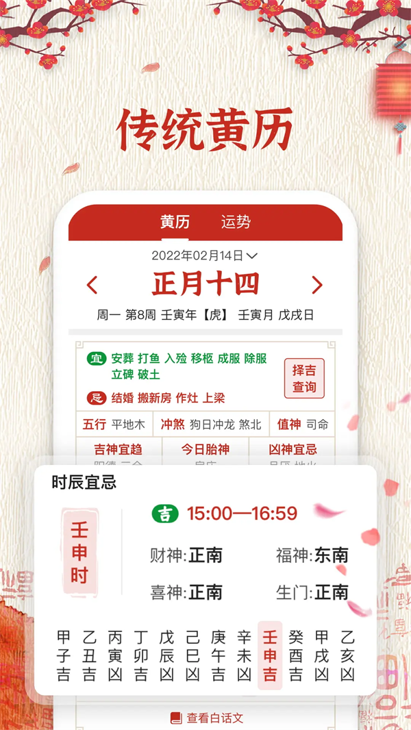 ������������°�v6.2.3 ��׿��