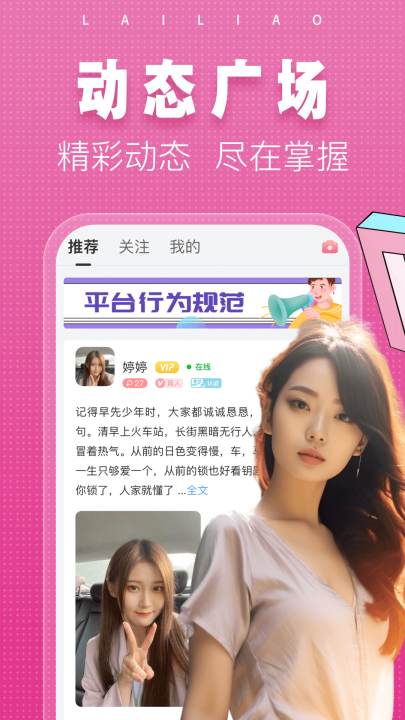 �����Ұ�appv3.0.2 ���°�