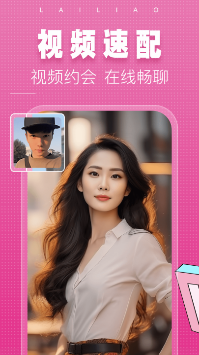 �����Ұ�appv3.0.2 ���°�