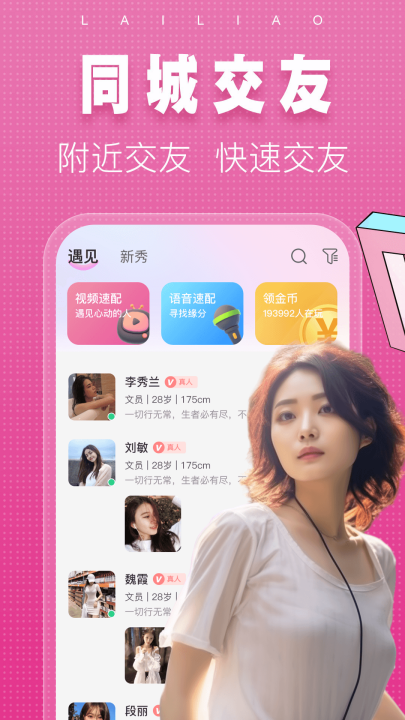 �����Ұ�appv3.0.2 ���°�