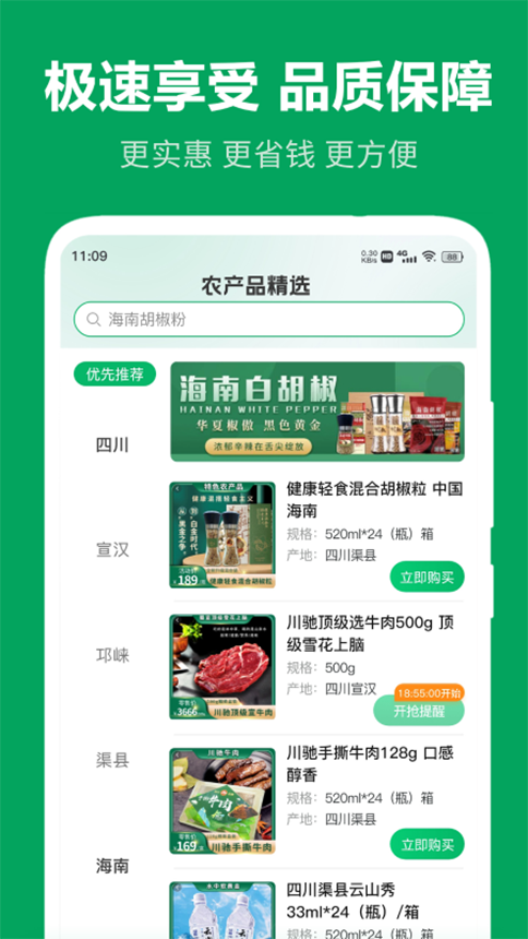 ũ��Ʒ��Ե���ز���װv3.0.3 ��׿��