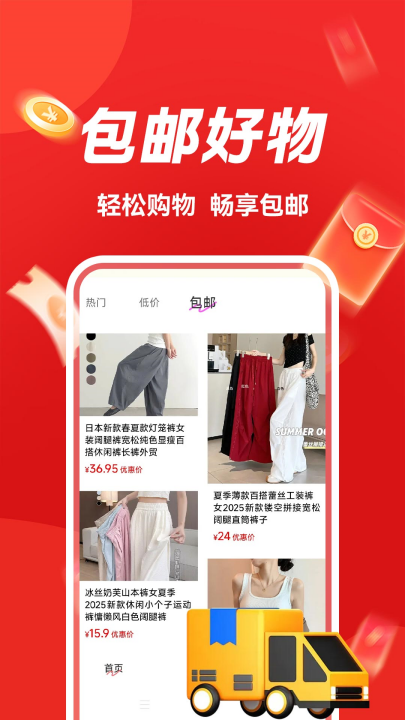 ��ƴ�Ź�appv1.1.1 ���°�