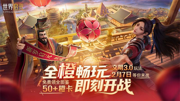 ������Ԫ��Ϸ�ٷ���v1.68.12129 ��׿��