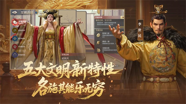 ������Ԫ��Ϸ�ٷ���v1.68.12129 ��׿��