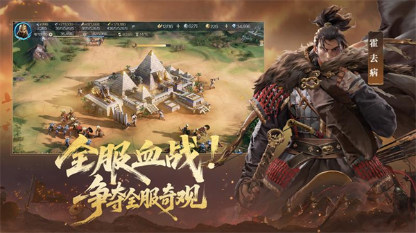 ������Ԫ��Ϸ�ٷ���v1.68.12129 ��׿��