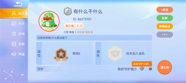 ̰���ߴ�սС��Ϸv5.5.5 �ٷ���