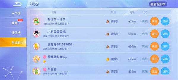 ̰���ߴ�սС��Ϸv5.5.5 �ٷ���