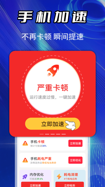 �����������appv4.3.60.04B ���°�