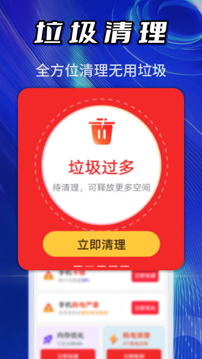 �����������appv4.3.60.04B ���°�