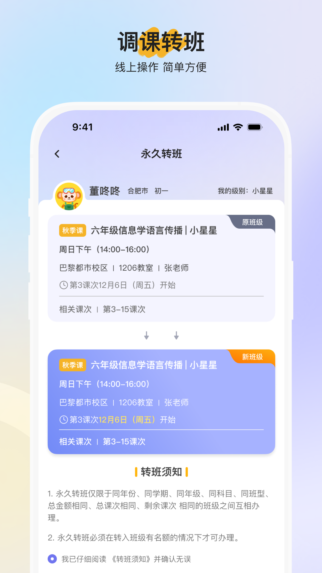 ��ѧ�ҳ���v3.2.4 ���İ�