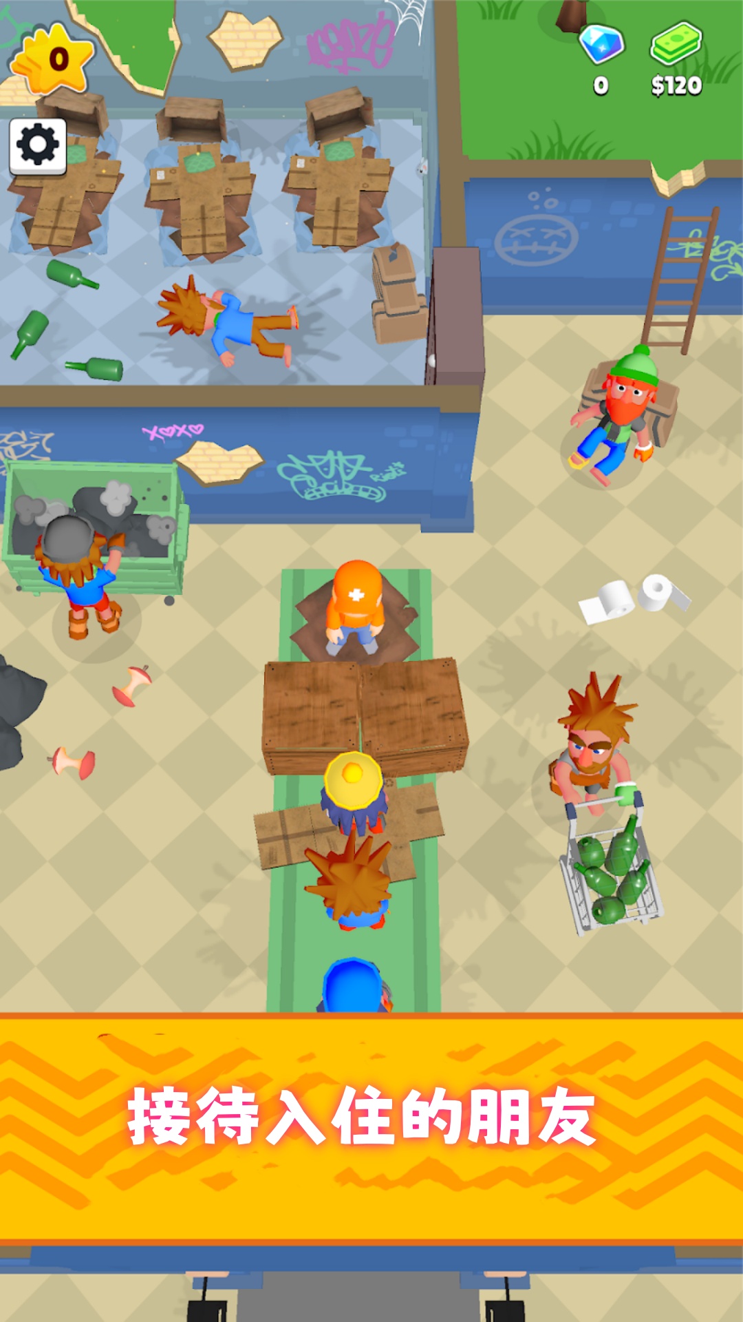 �Ƶ�ģ�⾭Ӫ��Ϸv300.1.2 ��׿��