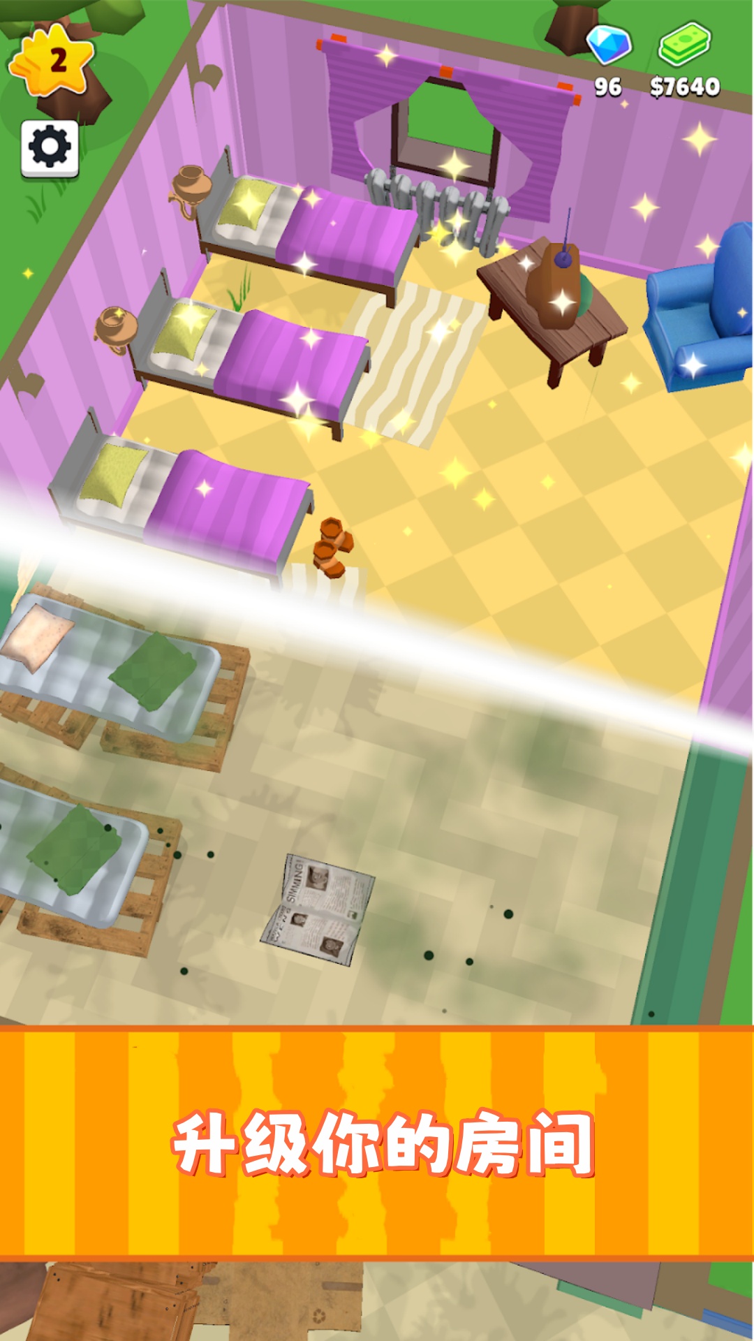 �Ƶ�ģ�⾭Ӫ��Ϸv300.1.2 ��׿��