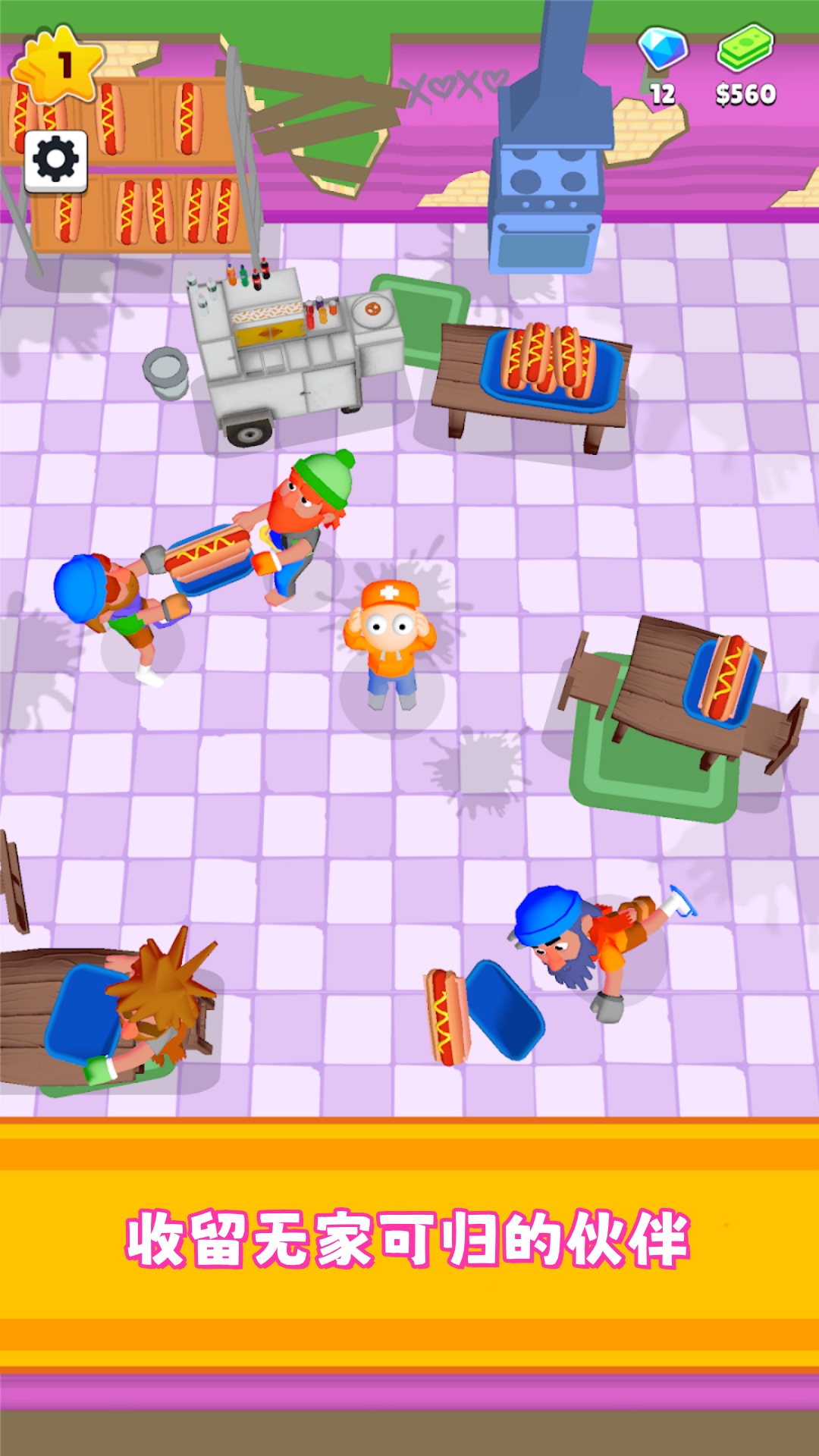 �Ƶ�ģ�⾭Ӫ��Ϸv300.1.2 ��׿��