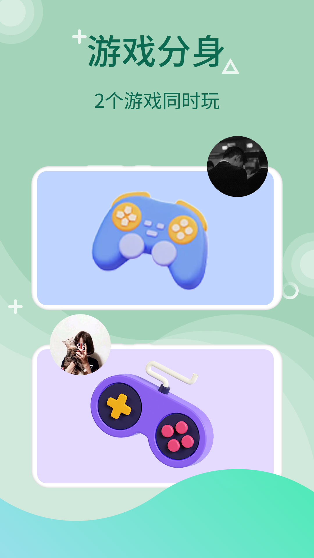 ΢����˫�������°�v10.6.8.0 �ֻ���