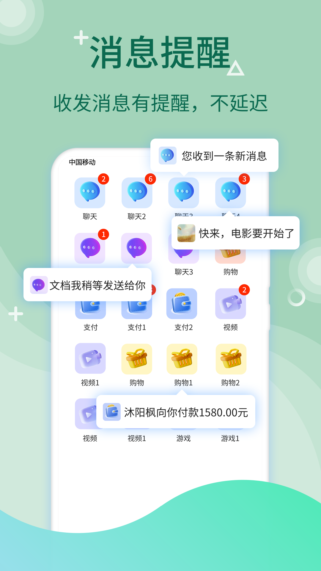 ΢����˫�������°�v10.6.8.0 �ֻ���