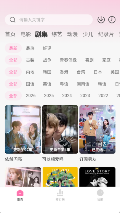 ����Ӱ��app�ٷ����°汾v1.0.2 ��׿��