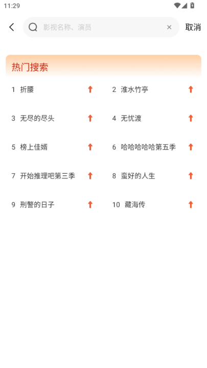 Ļ���Ǻ�app�ٷ���v1.0.7 ��׿��