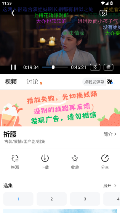 Ļ���Ǻ�app�ٷ���v1.0.7 ��׿��