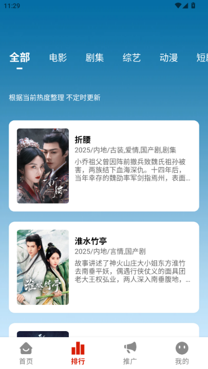 Ļ���Ǻ�app�ٷ���v1.0.7 ��׿��