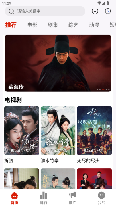 Ļ���Ǻ�app�ٷ���v1.0.7 ��׿��