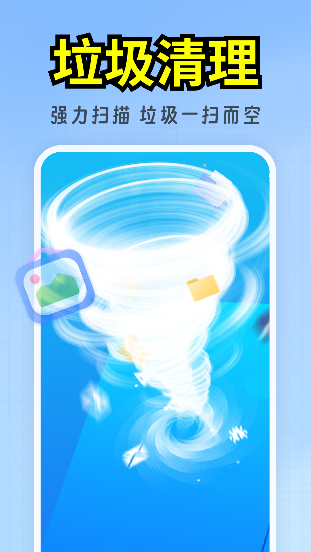 �����������°�v4.3.56.03 ��׿��