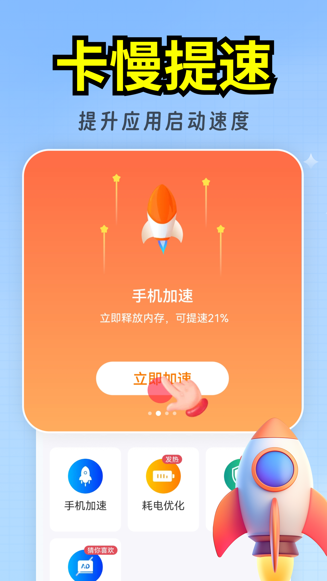 �����������°�v4.3.56.03 ��׿��