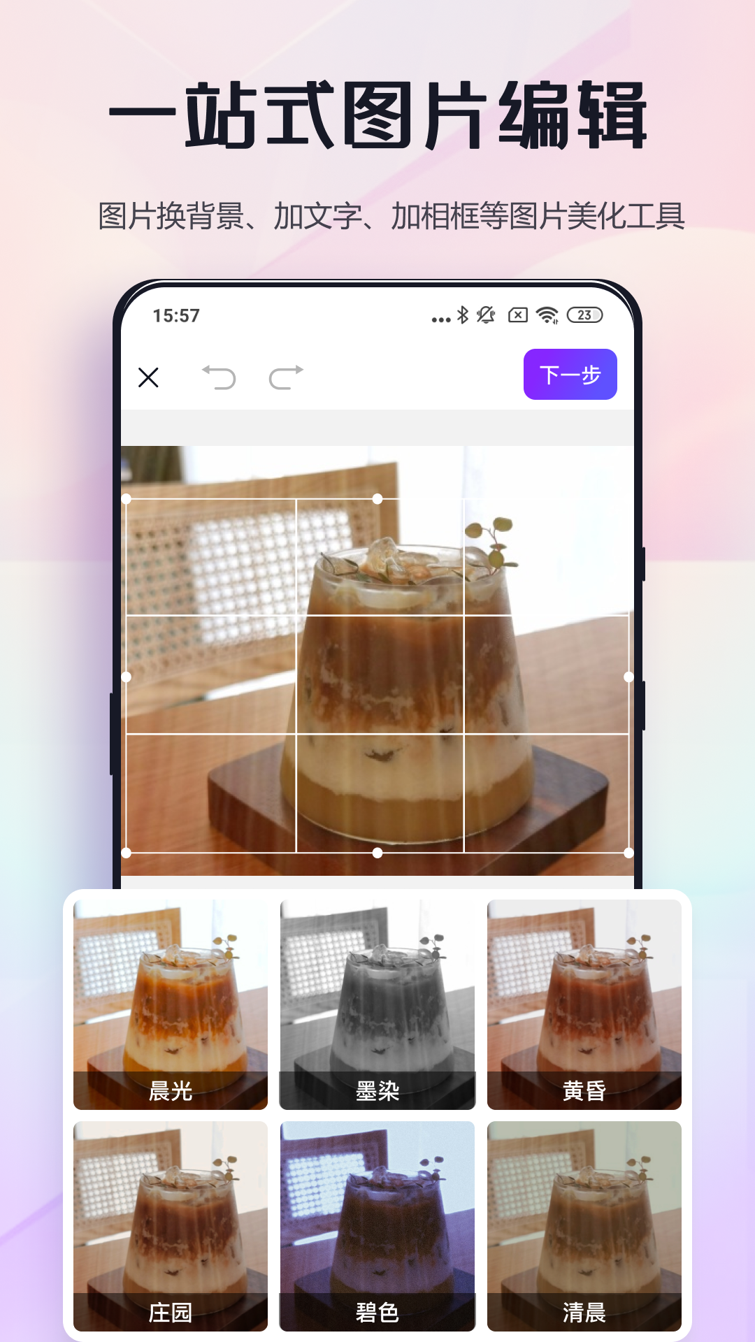 ��ͼѼPro����v1.5.0.2 �ٷ���