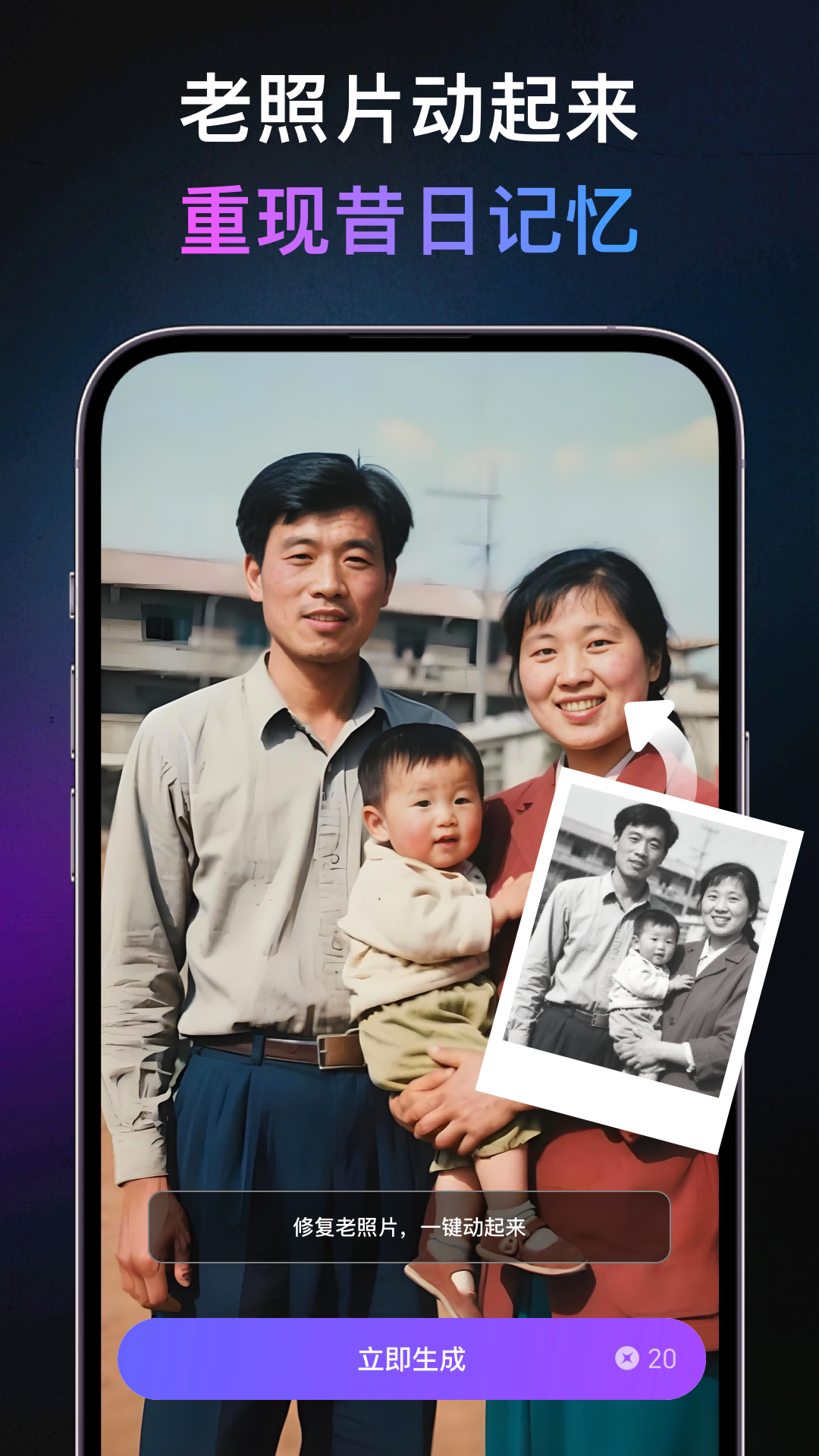 ���AI�ٷ�����v1.4.8.228 ��׿��