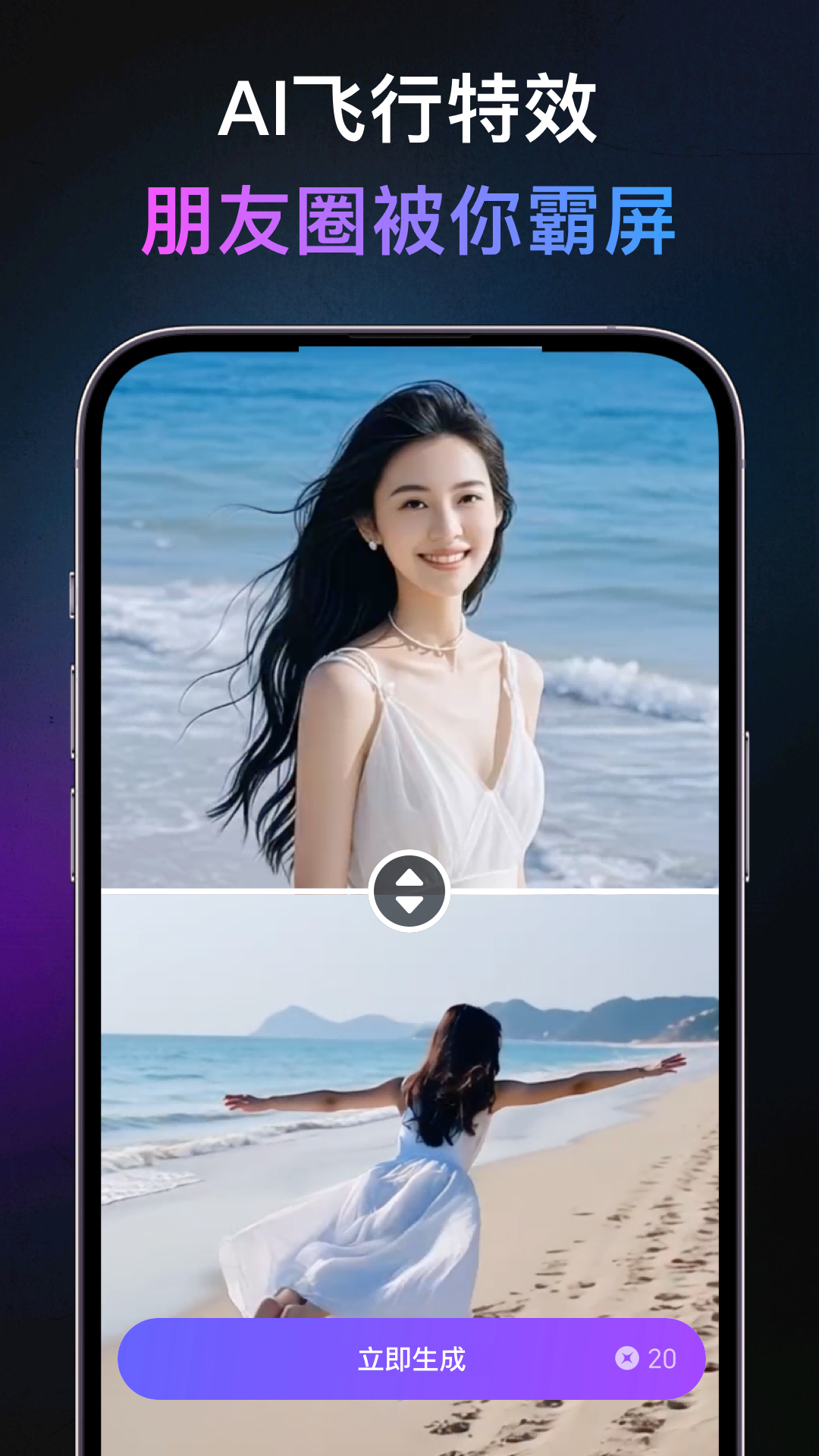 ���AI�ٷ�����v1.4.8.228 ��׿��