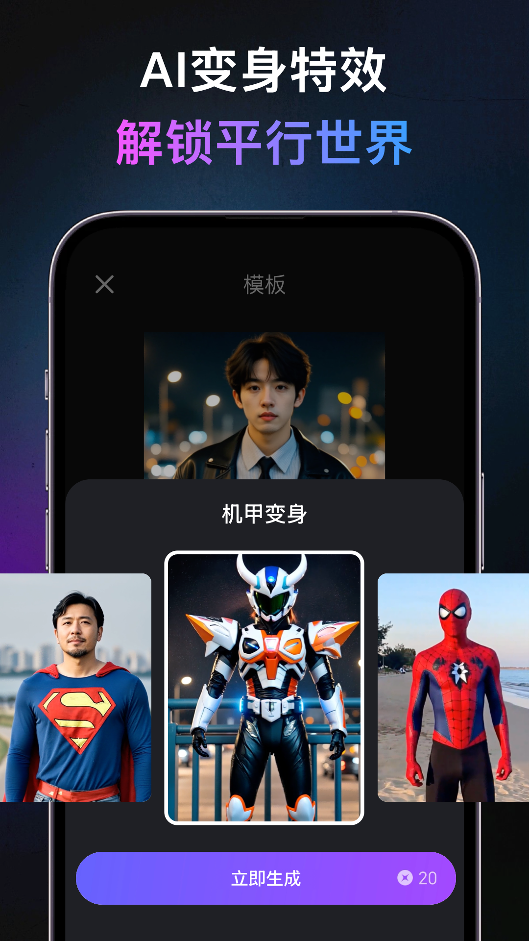 ���AI�ٷ�����v1.4.8.228 ��׿��