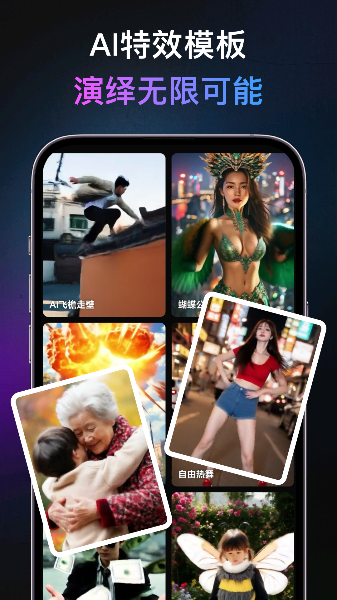 ���AI�ٷ�����v1.4.8.228 ��׿��