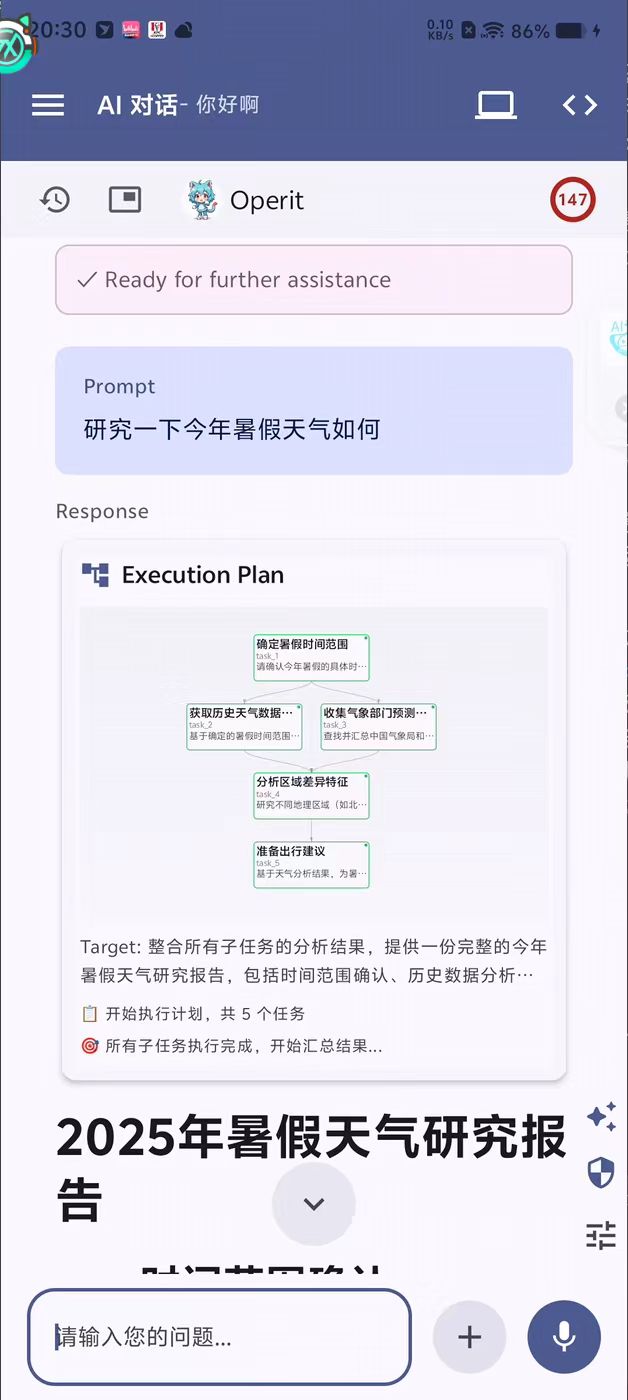 operitai�ٷ�����v1.9.1 ���°�